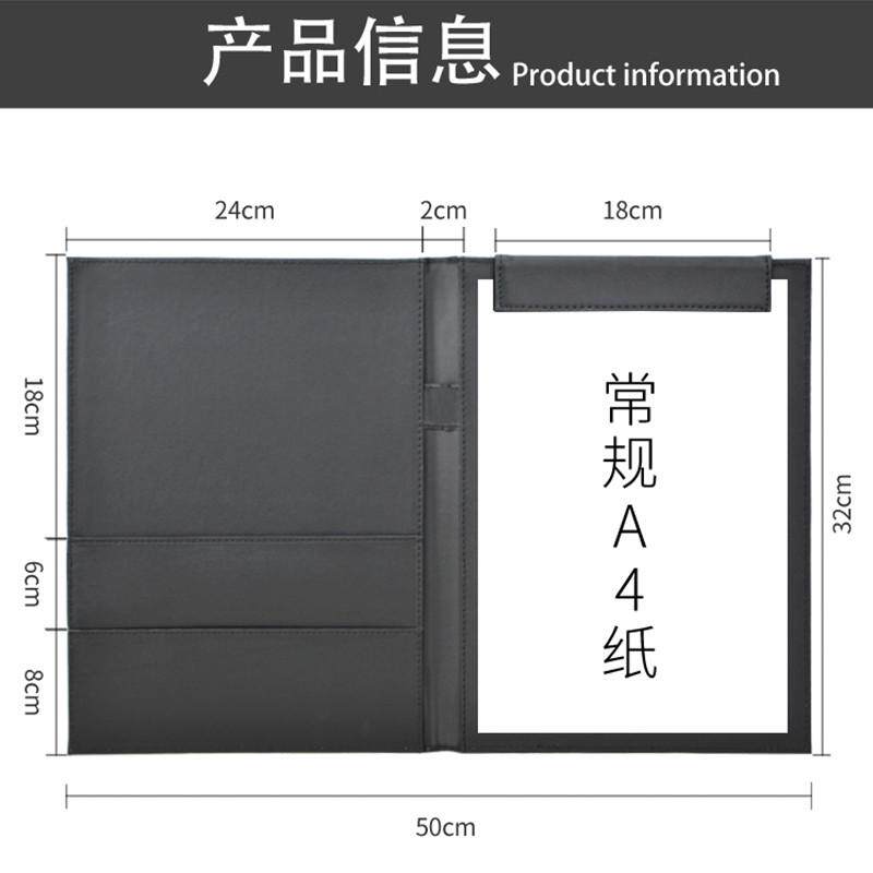 速发高档活公用品a4办页磁铁文件夹 创意皮革多功能插袋经夹理会