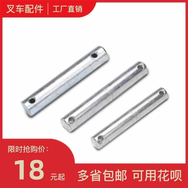 速发丝杆轴诺力叉车轮轴配轴液压车轴长轴短轴手动推杆件螺推配件