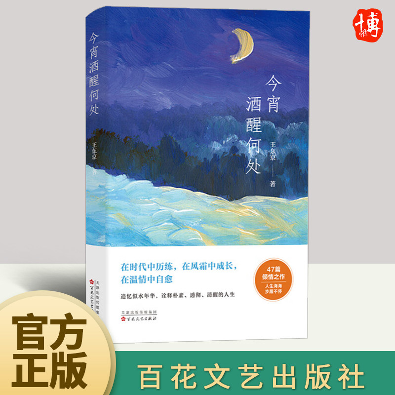 正版直供 优质图书