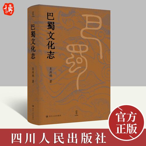 正版直供 优质图书