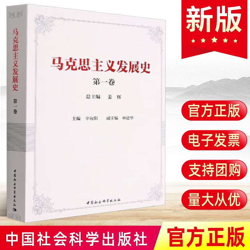 正版直供 优质图书