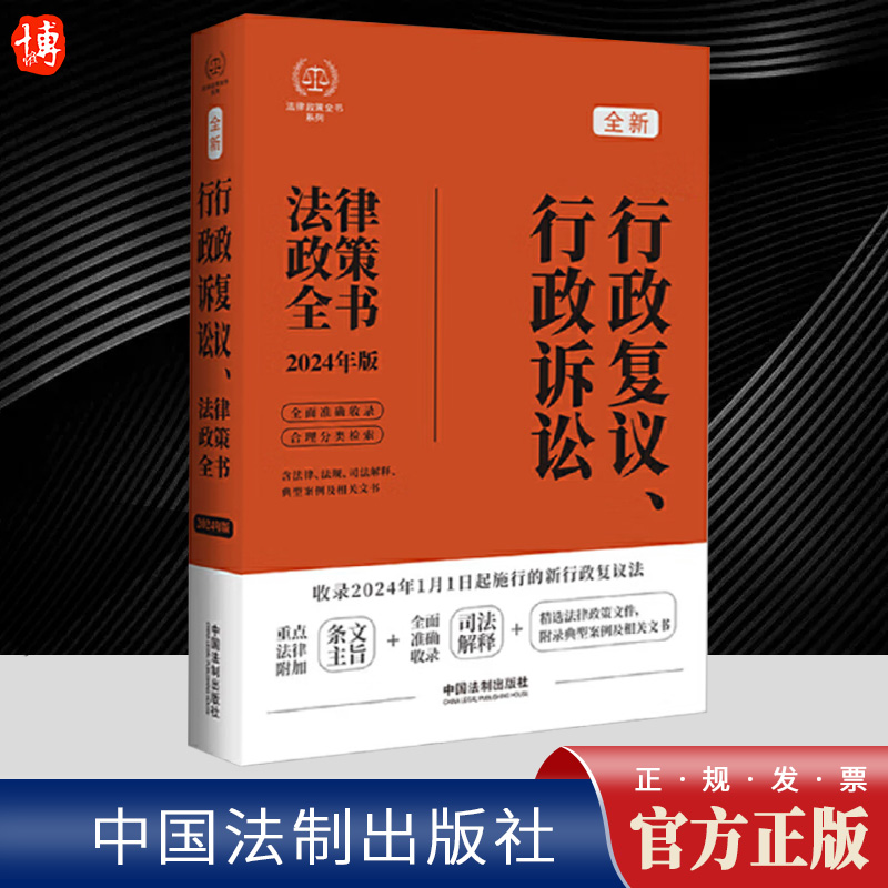 正版直供 优质图书