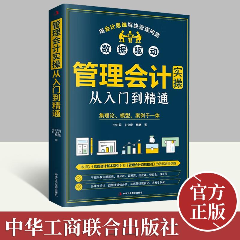 优质图书