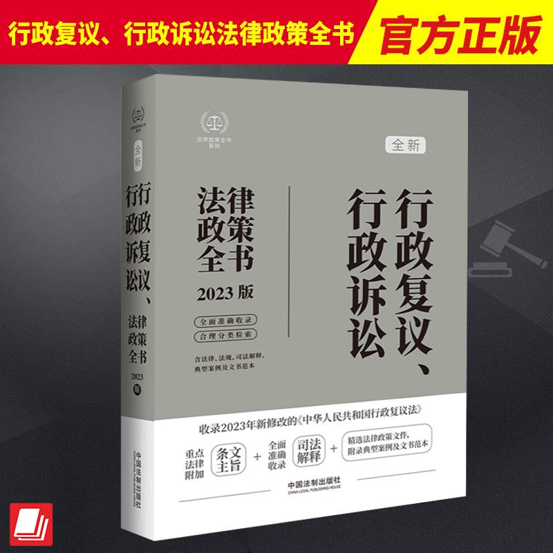 正版直供 优质图书