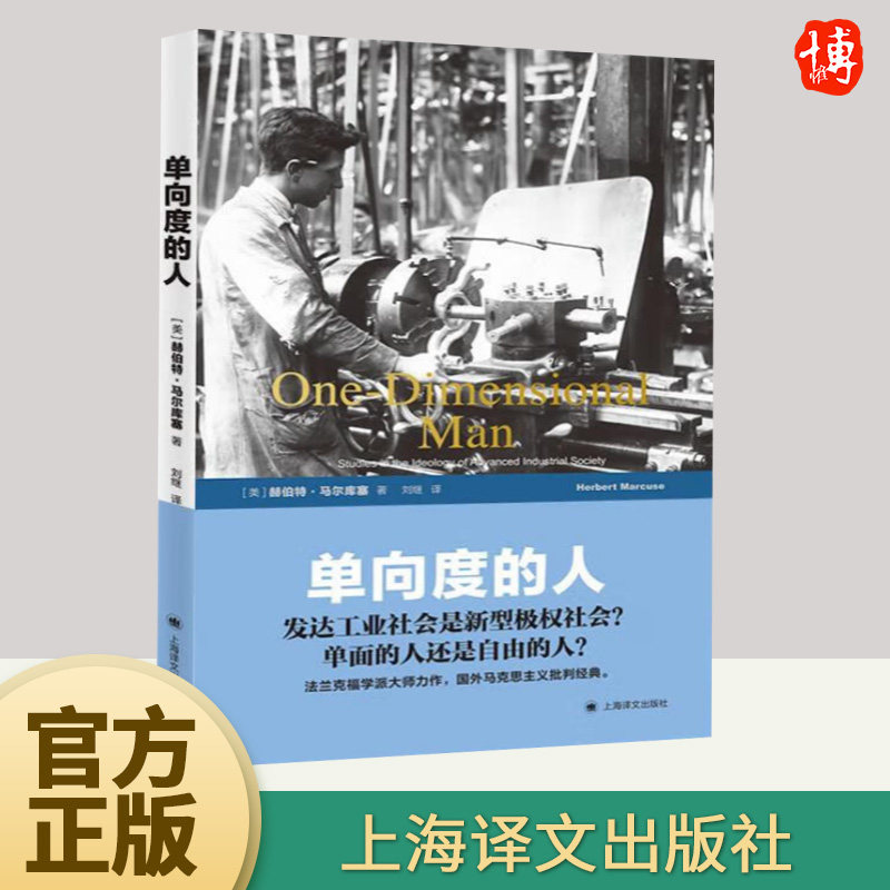 正版直供 优质图书