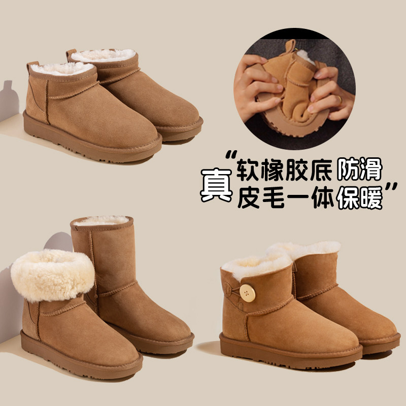 2025冬季新款桑坡雪地靴女加绒羊皮毛一体防滑雪地棉鞋保暖长筒靴