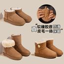 保暖长筒靴 桑坡雪地靴女加绒羊皮毛一体防滑雪地棉鞋 2025冬季 新款