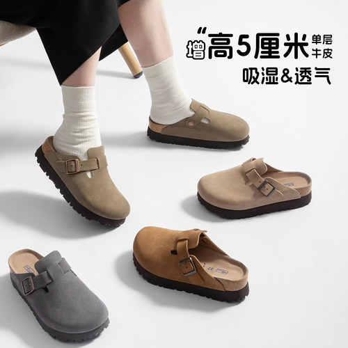 真皮勃肯鞋女半拖厚底2026新款春夏包头拖鞋增高软木一脚蹬懒人鞋