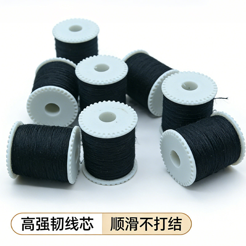 芳华佳艺初艺专用家用小型多功能缝纫机黑白色面线圈对合线芯10卷,居家布艺,线,淘宝优惠券,粉丝福利购,淘宝优惠卷