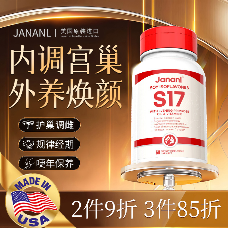 您有朋友买过这家店铺产品！