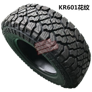 皮卡车全路况 越野轮胎RT215 225 235/75R15 245/70R16 265/65R17