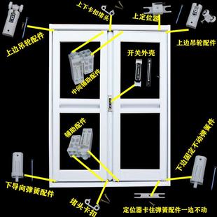 道门配吊滑轮 轨小折叠门配件通用型卫生间厨房间推拉移门上下老款