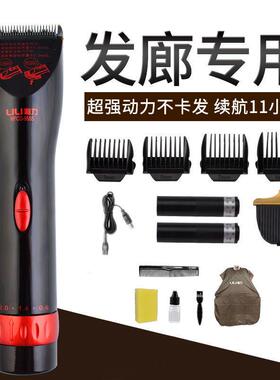利力理发器电推剪理发店专用电动剃头推子家用成人剪头发理发神器