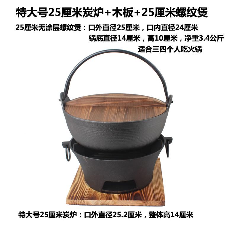 铸铁炭炉烤盘生铁碳炉子炭烧烤炉烤盘碳炉炭火炉烧炭炉火锅碳铁