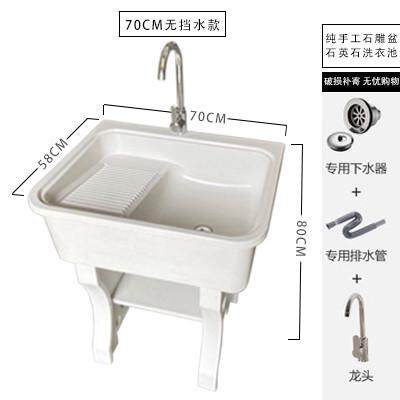 石英石洗衣池家用阳台带搓衣板室外庭院洗衣台盆大理石一体洗衣槽