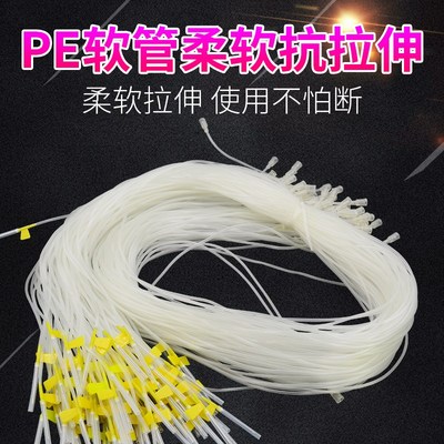 注射注器兽用输液软管无针头方便不带针一次性头T皮针延长管输液