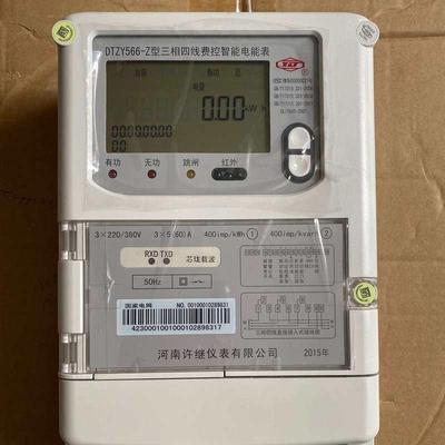 现货三相四线智能电能表80v互感器电表功率供电局电网显示100a