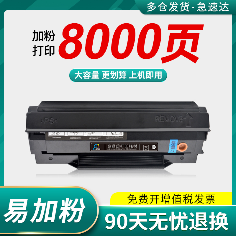 直供适用奔图M6202nw硒鼓PD-213硒鼓p2206nw m6202w M6603NW 6206