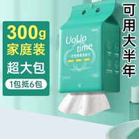 Сегодняшнее специальное предложение