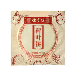 北京烤鸭专用荷叶饼便宜坊焖炉烤鸭熟食卤味脆皮肉类送人礼品