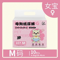 Тест M-10 Таблетка [Вес предложения