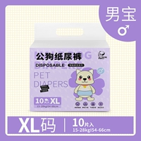 Gong Dog XL Code 10 штук [Вес предложения