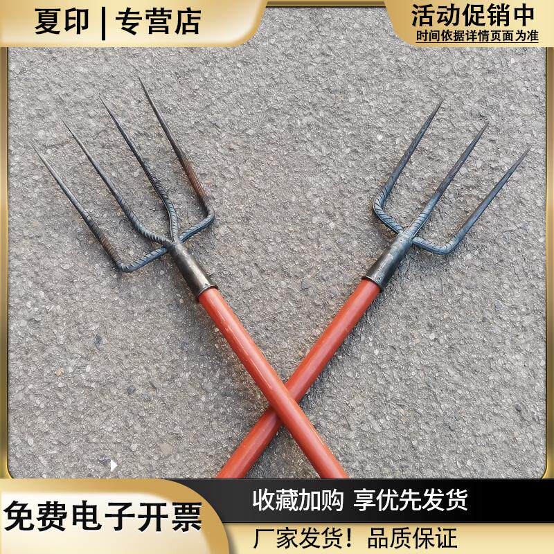 花生叉工具农用叉子全钢翻土松土神器鱼叉三齿杈子四股叉锻打铁叉