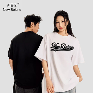 NEW BOLUNE/新百伦特别的多巴胺情侣装夏装2024新款潮流小众高级