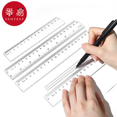 透明尺子A1pn008-小学生直尺波浪尺测量绘图尺学生文具刻度尺格尺