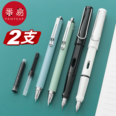 钢笔A1V-墨囊钢笔小学生练字专用成人正姿三年级练字帖墨水可替换