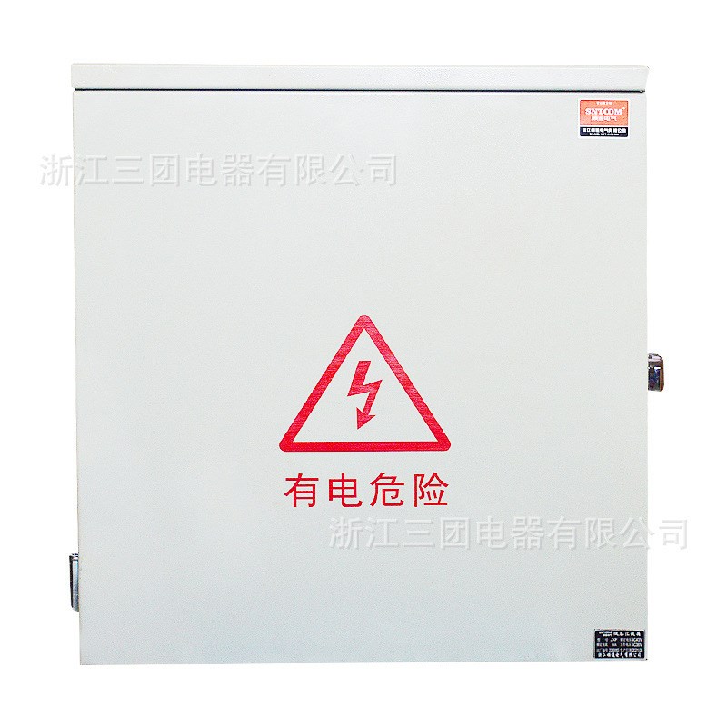 配电箱单相计量箱户外光伏并网汇流箱防水防尘布线三相电表控制箱