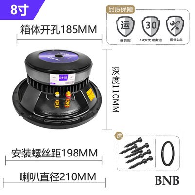 BNB8/10/12/15寸音箱中低音喇叭铝盆架大功率KTV舞台音响喇叭配件