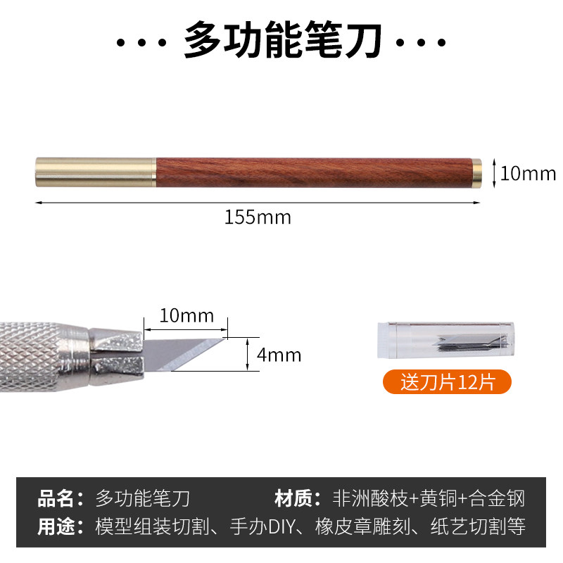 刻刀笔高达模型工具雕刻刀模型零件细节改造打磨笔刀手工剪纸专用,个性定制/设计服务/DIY,明信片定制,淘宝优惠券,粉丝福利购,淘宝优惠卷