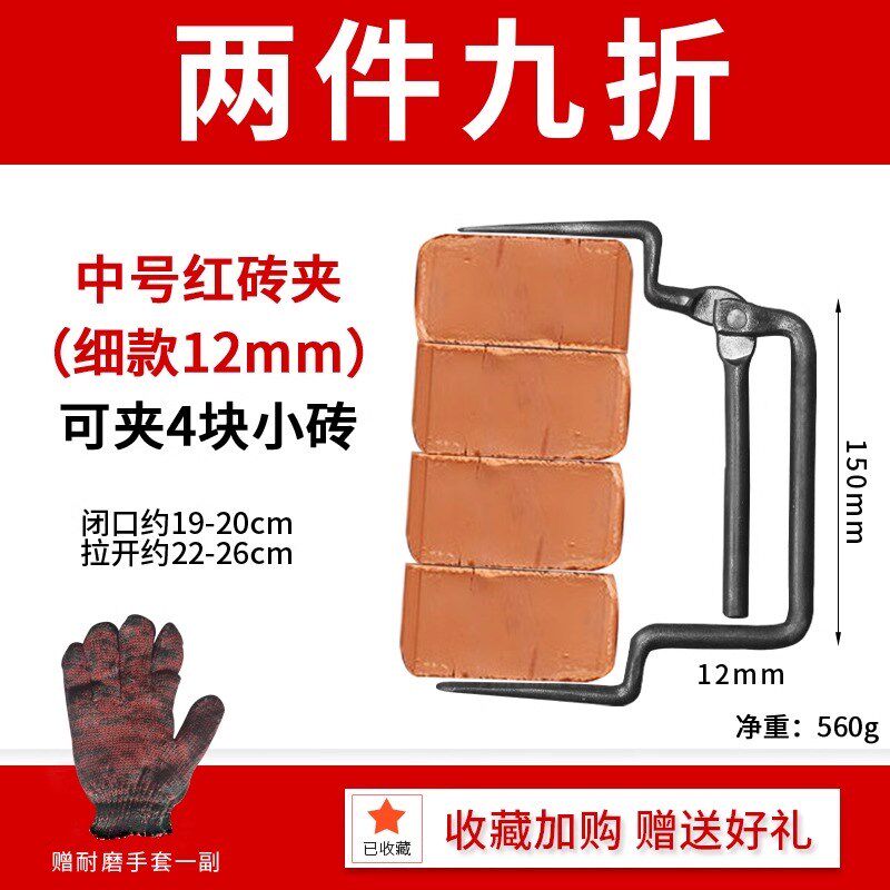 搬砖神器砖夹子砖头夹省力加粗红砖水泥砖夹加粗可调节上海搬砖钳