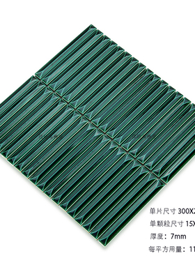 北欧立体窑变长条马赛克白墨绿色背景墙15X145瓷砖卫生间厨房新品