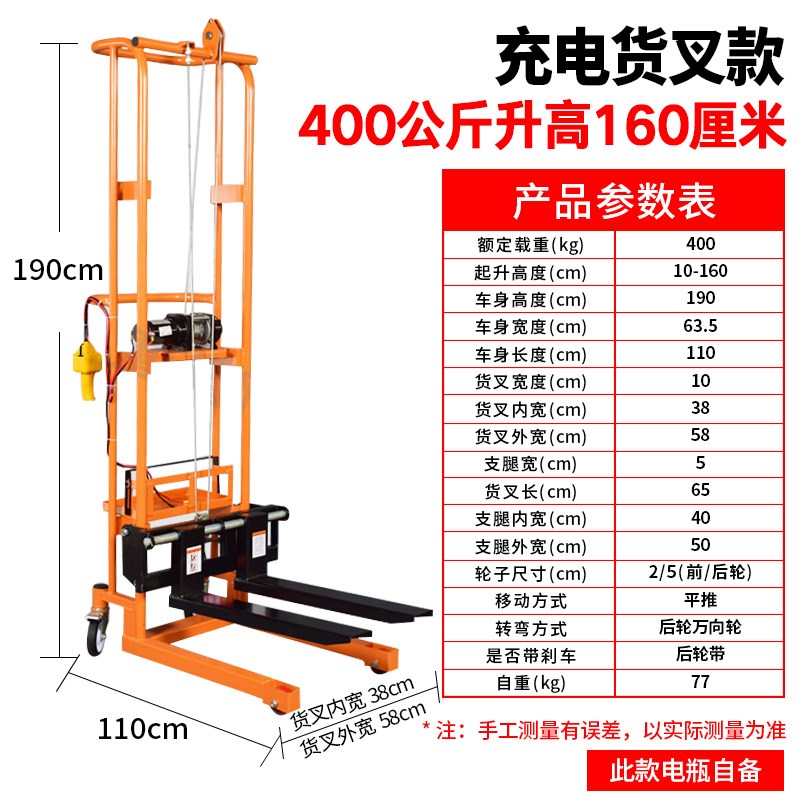 手动液压叉车小型微型家用升高堆高车液压搬运车堆垛车手推升降机