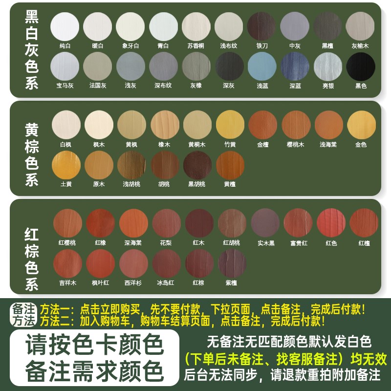 家具修补膏木门修补漆木器油漆补漆笔划痕L坑洞实木地板修复膏神