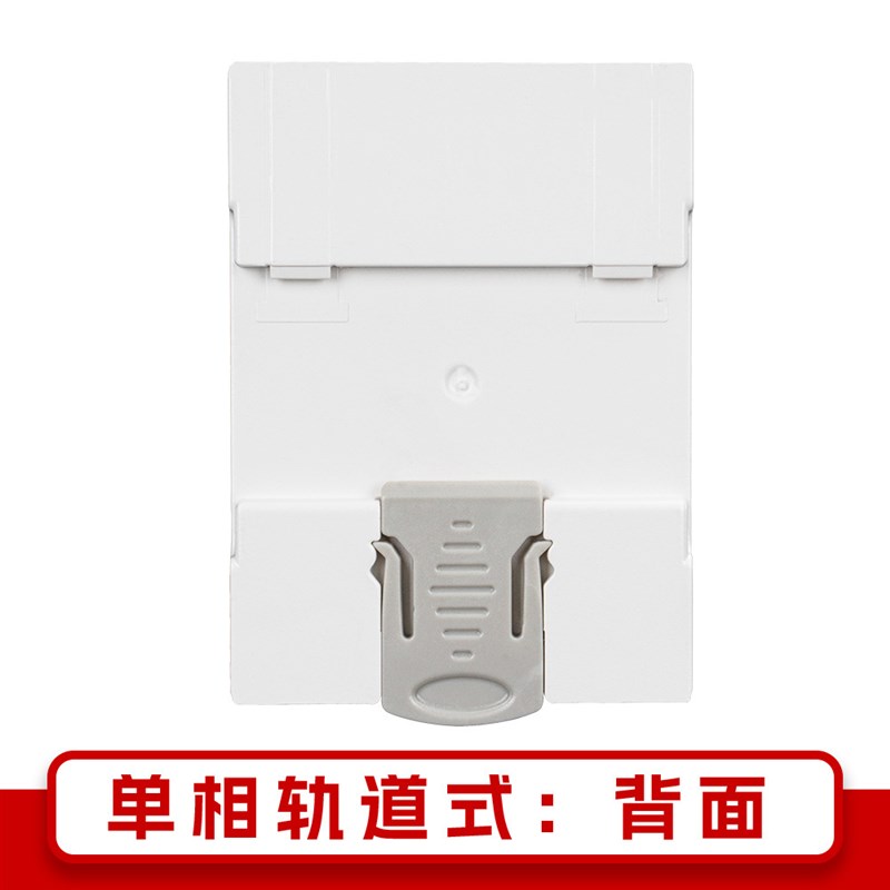 跨境 4P 三相四线多功能导轨智能电表  485通讯协议 380V