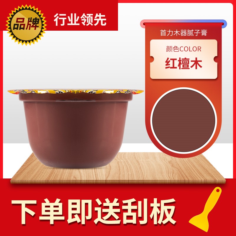 修补膏家具修补漆木地板修复划痕神器钉眼坑洞填W充木器腻子膏