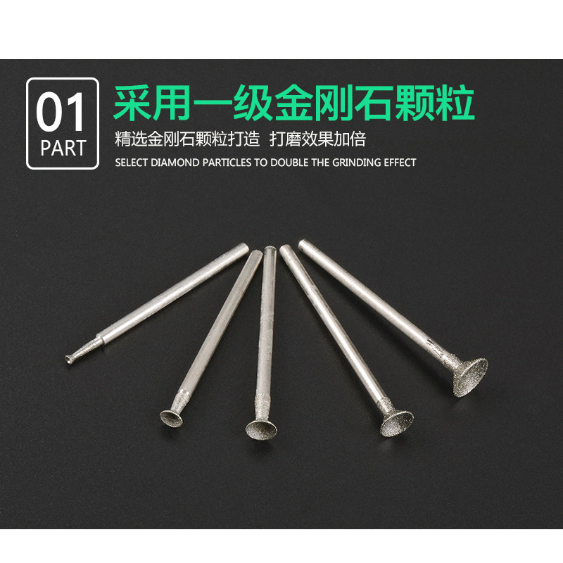 玉雕工具Q针凹针电动金刚砂磨头牙机专用翡翠玉石玛瑙蜜蜡窝珠,纺织面料/辅料/配套,其他纺织机械,淘宝优惠券,粉丝福利购,淘宝优惠卷
