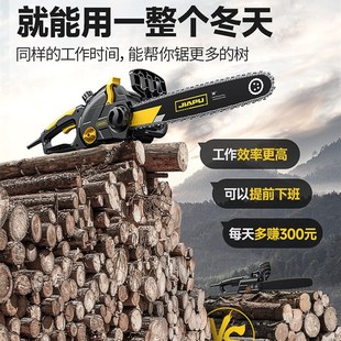 德国光头强电锯伐木锯220v家用有线插电大功率锯树劈材木头电链锯