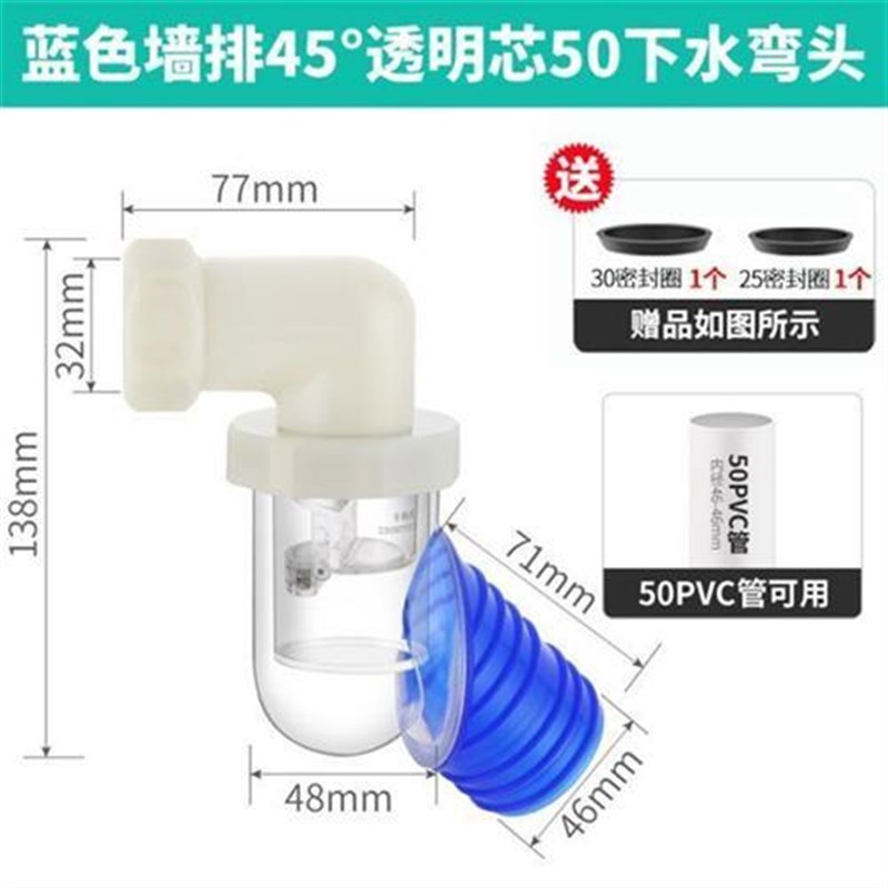 45度墙排下水管三通密封管道厨房卫生间地漏排水器防臭返水止回阀