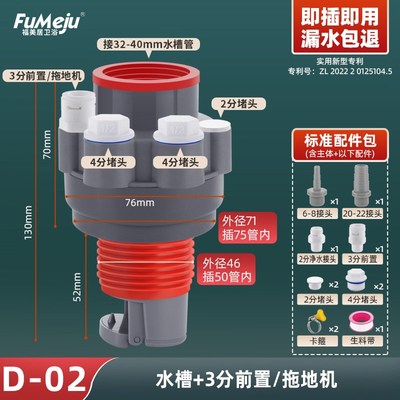 厨房下水管三通水槽洗碗机净水器50排水管道四五通接头防返臭神器