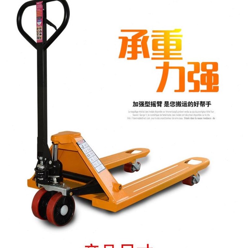 手动叉车550型685型液压叉车 加厚I人力地牛 加厚托盘配套叉车