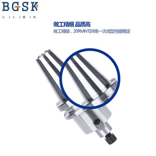 CNC加工中心平面铣刀柄刀盘刀柄BT40/30-FMB22/FMB27/FMB32/FMB40