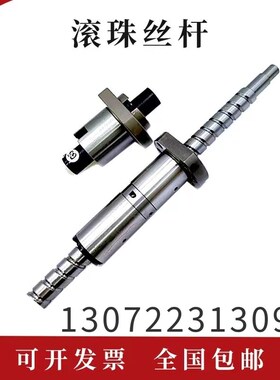 JPF1404-4  JPF1405-4 JPF1605-4 JPF2005-6 THK滚珠丝杠丝杆螺母