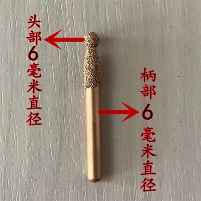 开槽附石磨头 石头开槽钻头  石头开槽工具 钎焊磨头 加长砂磨头