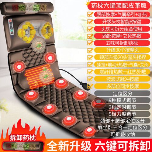 恩隆颈椎按器颈部腰部背部多功能智能家用电动按椅垫床垫靠垫