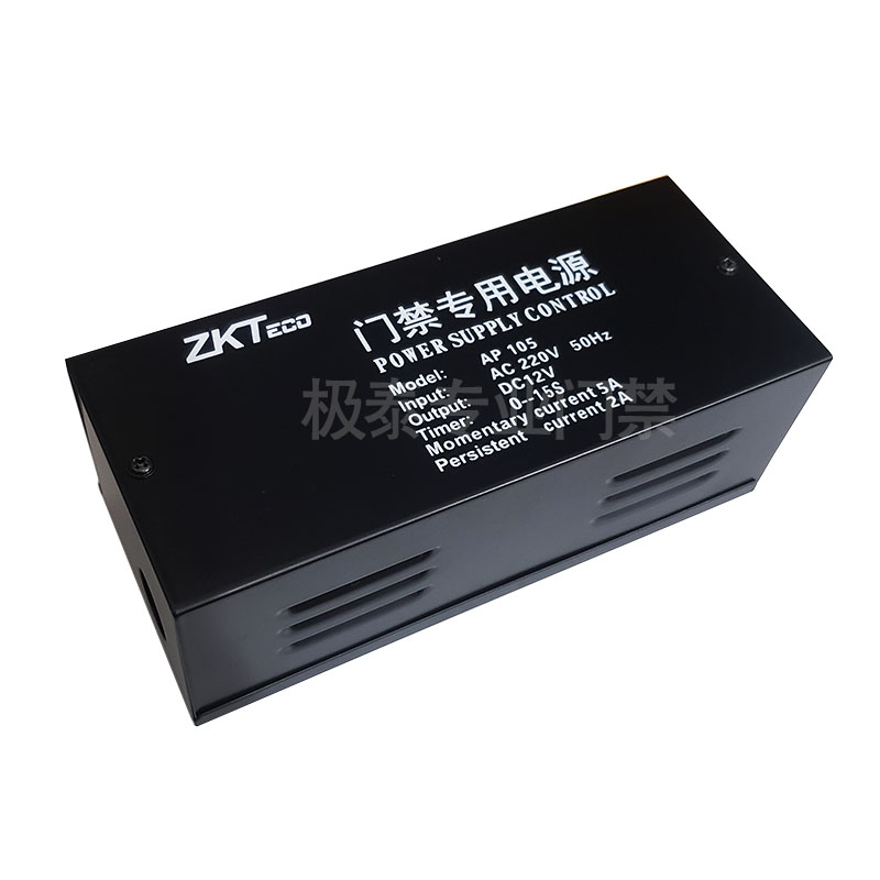 ZKTECO中控智慧门禁电源AP103/AP105 12V门禁控制器变压器