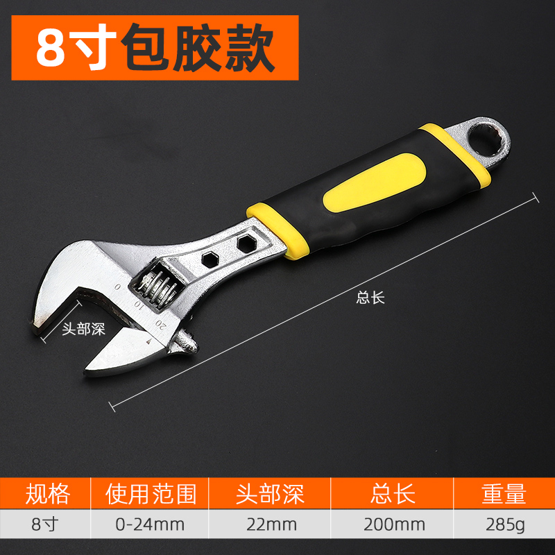 活动扳手管活两用开口迷你小大扳子家用多功能8/10T/12寸快速工具